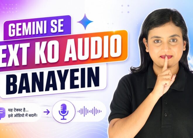 Gemini AI Se Text Ko Audio Mein Automatically Convert Karein