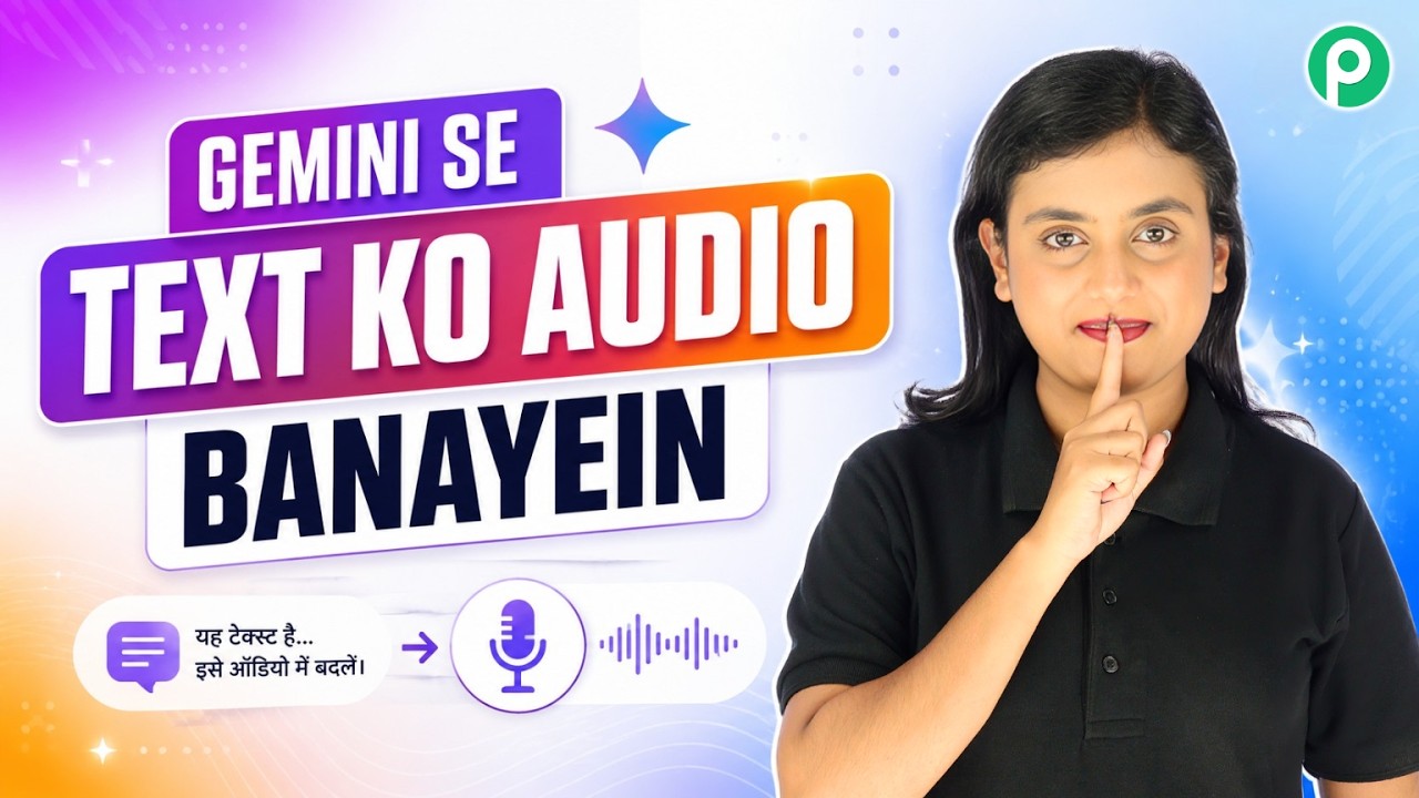 Gemini AI Se Text Ko Audio Mein Automatically Convert Karein